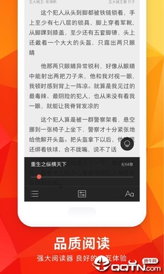 华体体育官网APP